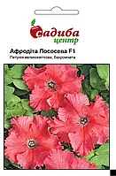 Петунія Афродіта лососева F1, 10 гранул Černý Seed, Чеська Республіка