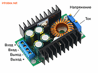 DC-DC 300 Вт преобразователь понижающий