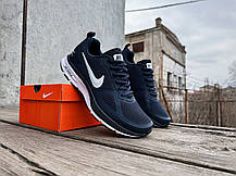 Чоловічі кросівки Nike Zoom Shield Dark Blue сині, фото 5