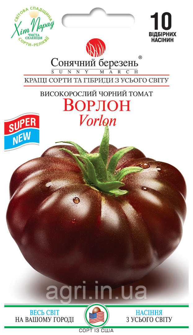 Томат Ворлон, 10шт.