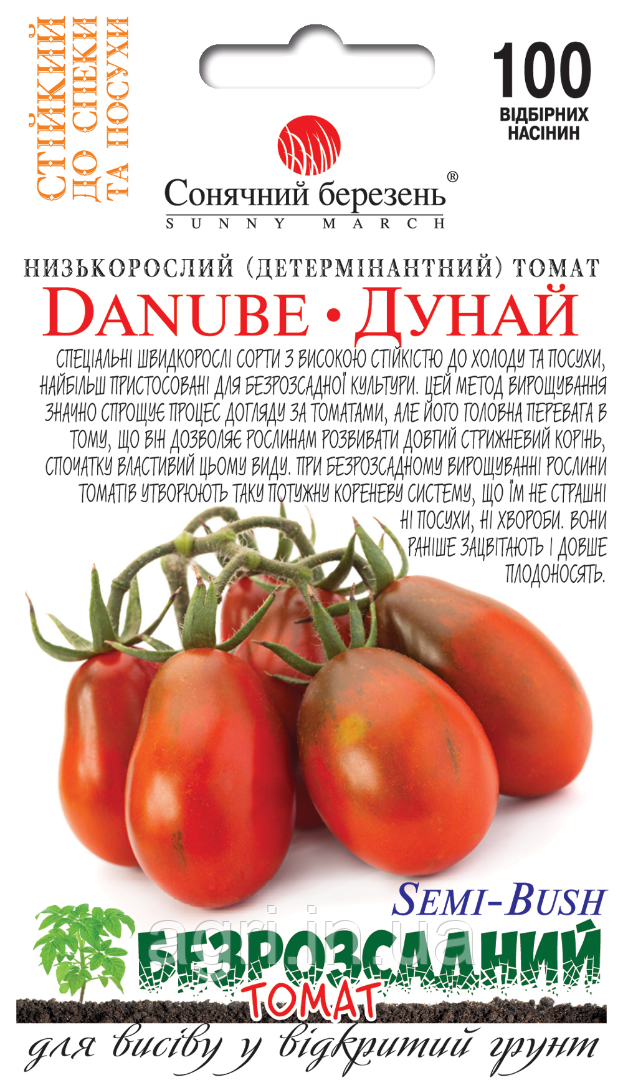 Томат Дунай, 100шт,