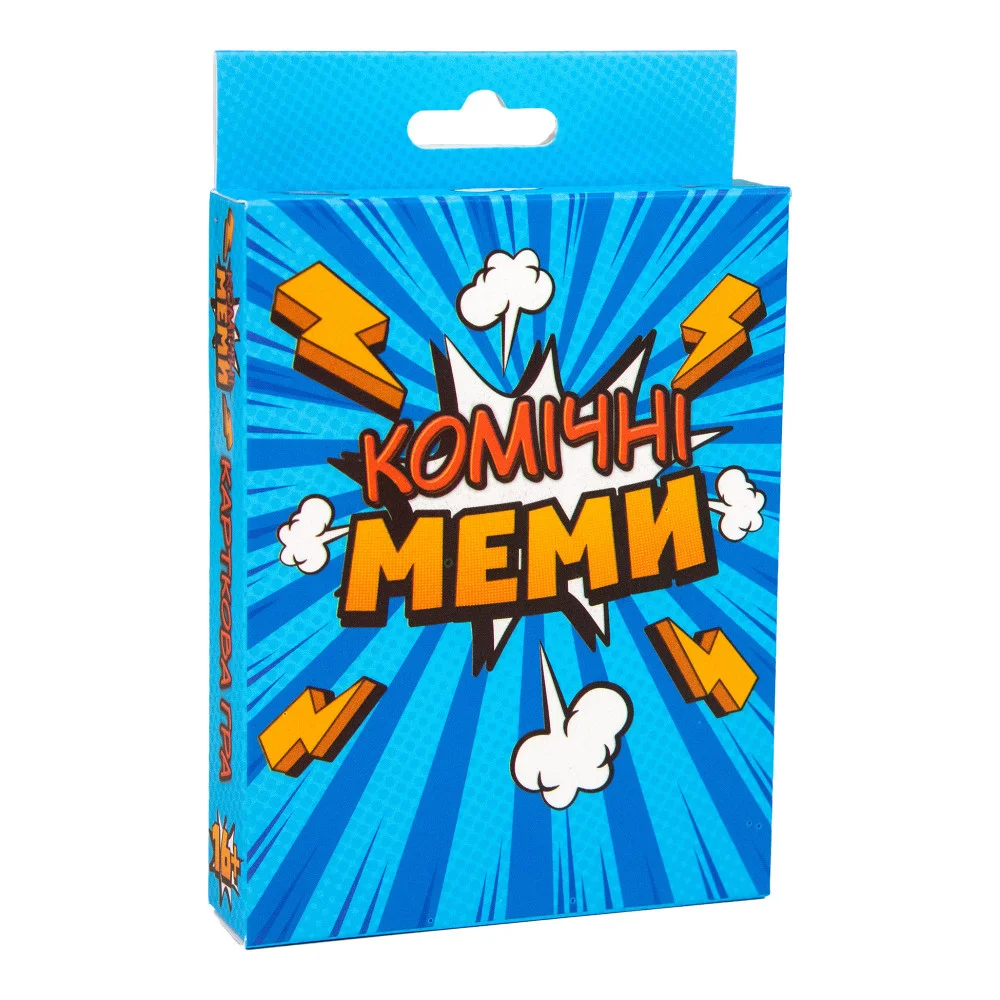 Гра Комічні меми