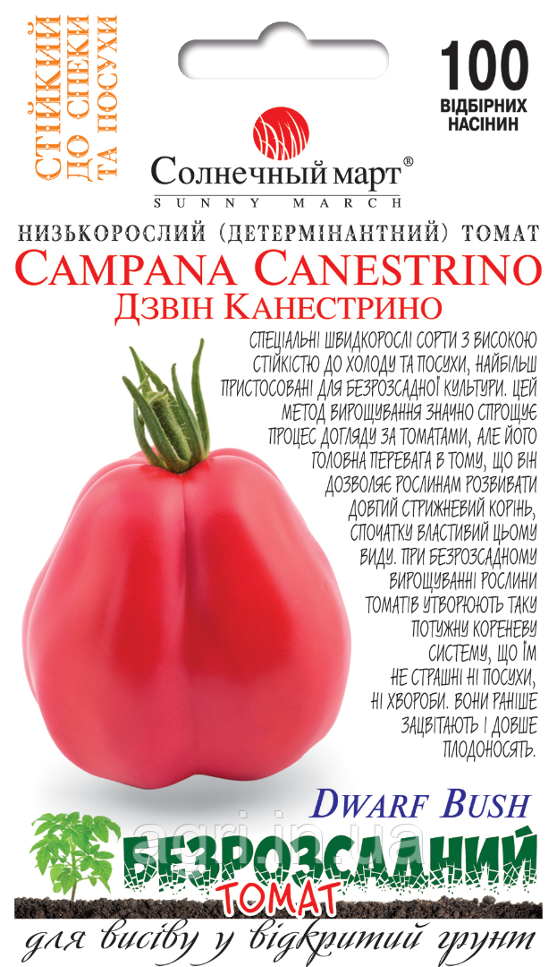 Томат Дзвін Канестрино, 100шт