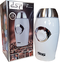 Кофемолка импульсная электрическая измельчитель кофе DSP KA3002 200W White/Белая