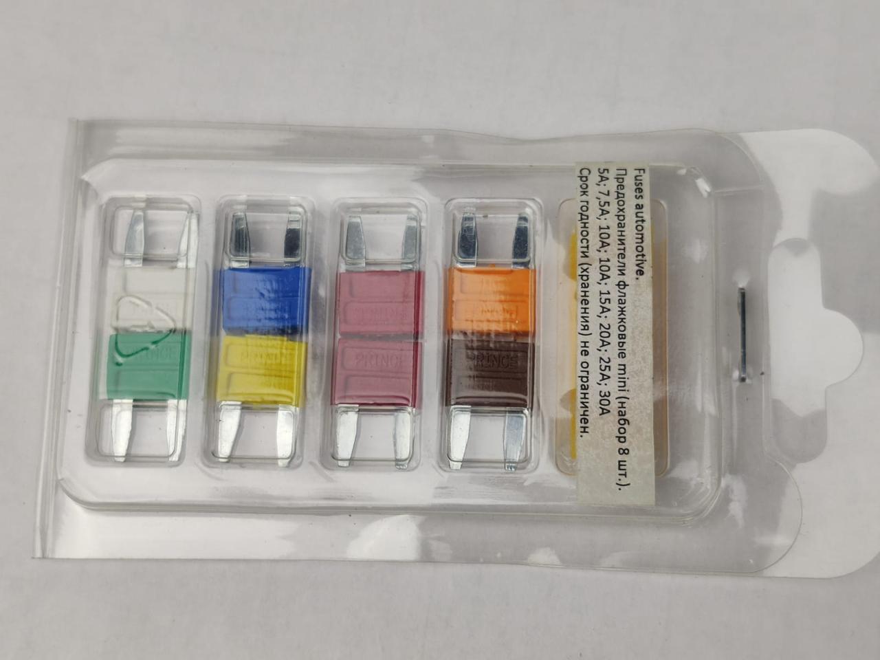 Предохранители Евро Мини Блистер (ВАЗ, Иномарка) МТА — Купить Недорого ...