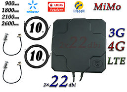 4G/3G/LTE Антенна планшетная MIMO 2×22dbi ( 44дб ) Lifecell, Vodafone, Киевстар 698-2690 МГц( B1+B3+B7+B8)