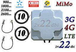 4G/3G/LTE Антенна планшетная MIMO 2×22dbi ( 44дб ) KS,VD,Life 698-2690 МГц( B1+B3+B7+B8)