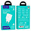 Зарядний пристрій Hoco C80A Plus PD Type-C 20 W, QC 3.0 USB-A 18W Max 3.0 A White, фото 7