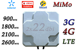 4G/3G/LTE Антенна планшетная MIMO 2×22dbi ( 44дб ) Lifecell, Vodafone, Киевстар 698-2690 МГц( B1+B3+B7+B8)