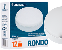Світильник LED вологозахищений RONDO 12W 1080Lm 5000K IP-65