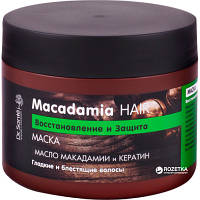 Маска для волос Dr. Sante Macadamia Hair Восстановление и защита 300 мл (4823015932960)