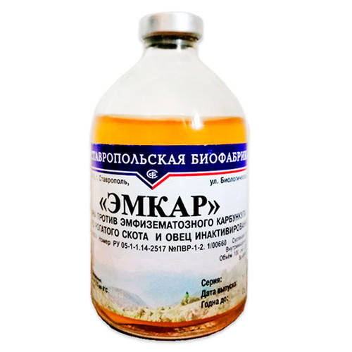 Вакцина ЭМКАР Эмфизематозного Карбункула КРС И Овец, Купить, Цена.