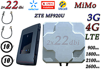 Полный комплект для 4G/LTE/3G c WiFi Роутер ZTE MF920U + Антенна планшетная MIMO 2×22dbi ( 44дб ) 698-2690 МГц