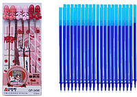 Набор: Ручки пиши-стирай синяя "Girl" (12шт)+ стержни 40 (шт)