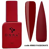 DNKA COVER BASE №0003 PASSIONATE, 12 МЛ