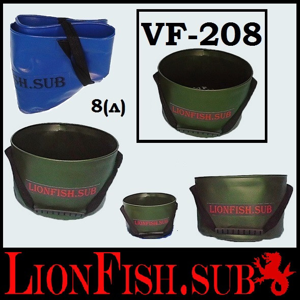 Складные Вёдра LionFish.sub из ПВХ для Рыбы, Трофеев, Аксессуаров, замеса Рыболовного Корма