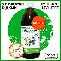 Натуральный сок для иммунитета Хлорофилл сок 0.5 л Altermedica