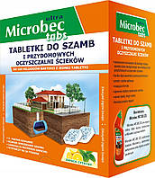 Таблетки для выгребных ям и септиков Bros Microbec 16x20 г