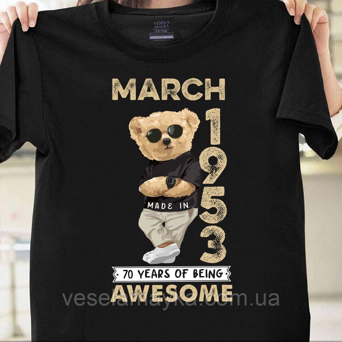 Футболка 70 років (March 1953)