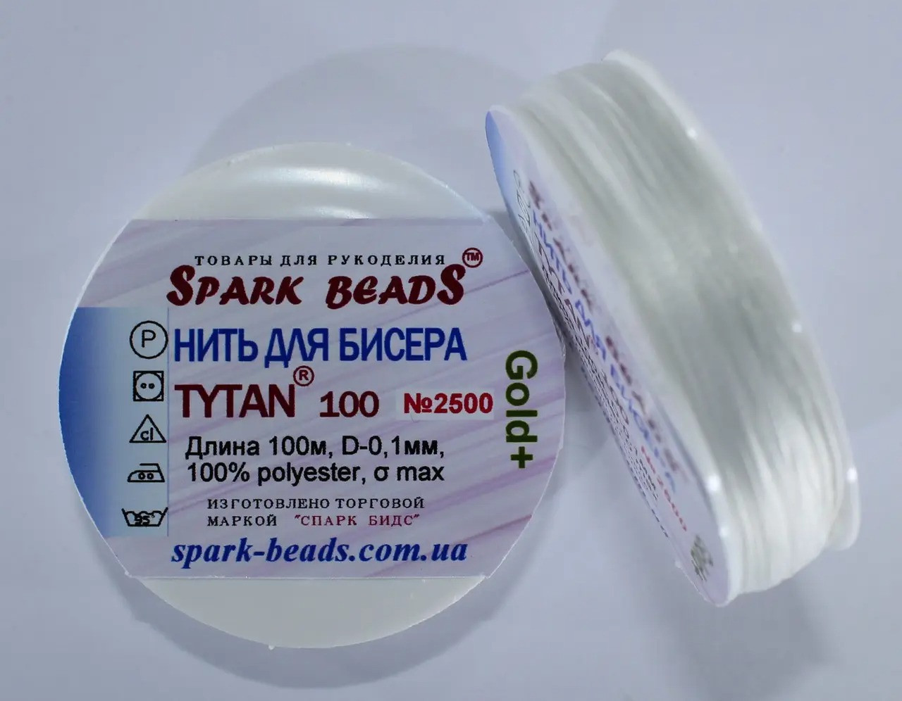 Нитки для бісеру Tytan 100 Gold+ № 2500 котушка (100 м) Spark Beads