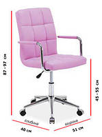 Кресло поворотное Q-022 Экокожа Розовый