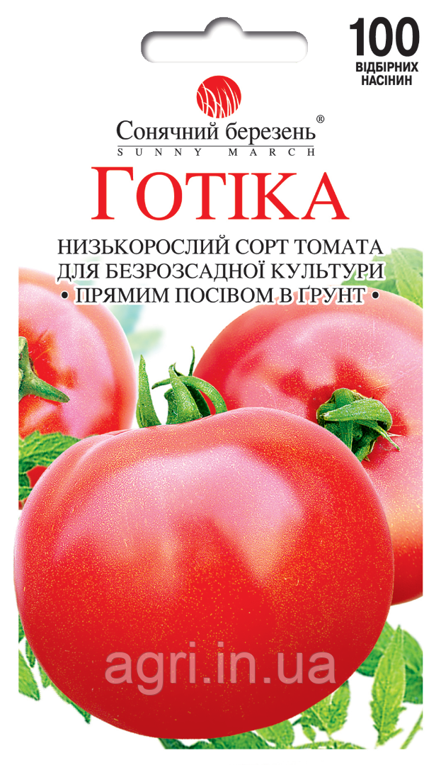 Томат Готіка, 100шт.