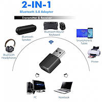 2 в 1 Bluetooth 5.0 Аудіо Передавач і Приймач (Transmitter+Receiver) Адаптер