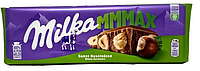 Шоколад Milka Ganze Haselnusse 270 г