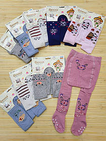 Колготки "Фенна" для дівчат 0-18 міс. Опт