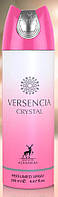 Парфумований дезодорант Alhambra Versencia Cristal 200 мл