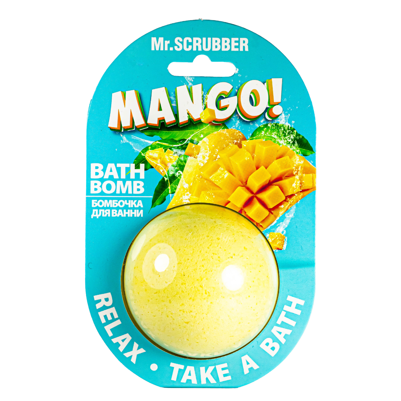 Бомбочка для ванни Mr Scrubber Mango з ароматом манго 200 гр, фото 1