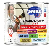 Емаль Smile Емаль-експрес 3в1 Молтокова золотавий 0,7л