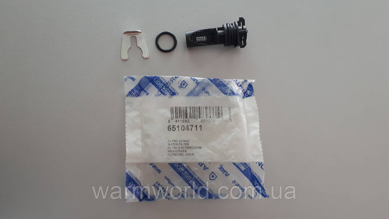 65104711 Водяний фільтр системи опалення AS, BS, Clas, Egis, Genus 60001372 Ariston