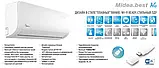 Кондиціонер Midea XTreme Save Eco (AG) AG-24N8D0-I /AG-24N8D0-O, фото 4