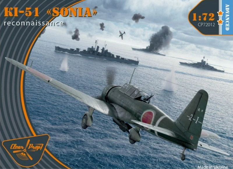 Пластикова модель 1/72 Clear Prop 72012 японський розвідувальний літак Ki-51 Sonia