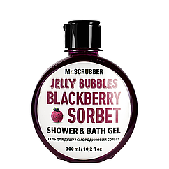 Гель для душу Mr Scrubber Jelly Bubbles Blackberry Sorbet Shower & Bath Gel чорниця 300 мл