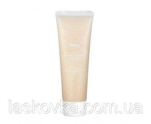 Інтенсивно зволожуюча нічна маска Huxley Good Night Sleep Mask 30 мл, фото 1