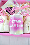 Подарунковий бокс для дівчини чи подруги., фото 5