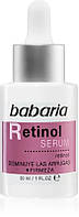 Babaria ( Retinol ) serum . Ретинол сиворотка 30 мл