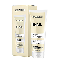 Маска для лица Hollyskin Snail Face Mask с муцином улитки 100 мл