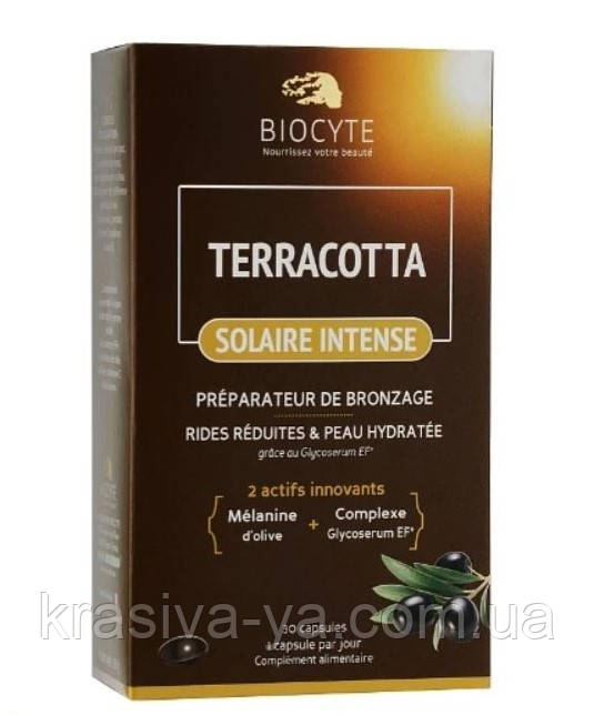 Капсули для інтенсивної засмаги Terracotta Solar Intense, 30 шт