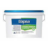 Рідке скло натрієве Барва 27 кг(під замовлення), фото 2