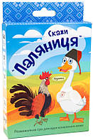 Настільна гра карткова "Скажи Паляниця" арт 30236