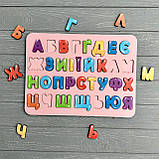 "Українська Абетка", дерев'яна іграшка-сортер, рожевий, розвиваючі конструктори і пазли, фото 3