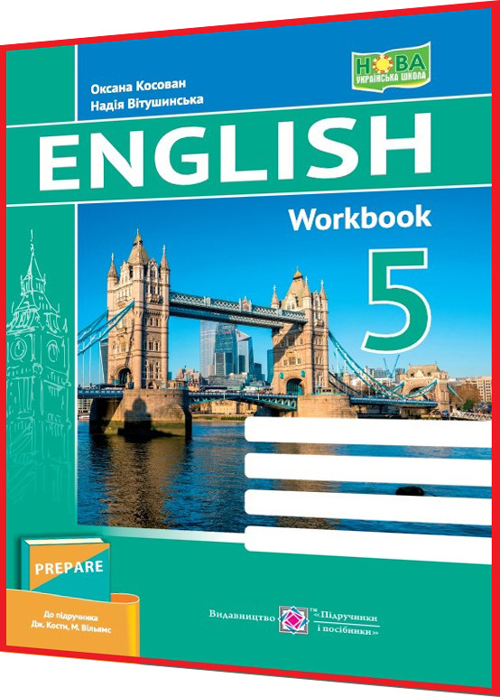 5 клас нуш. Англійська мова. Робочий зошит до підручника Кости, Вільямс Prepare. Давиденко. ПІП
