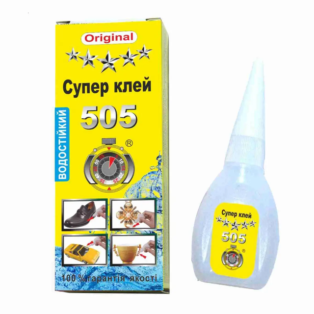 Клей секунда 505 Original упаковка 50 шт, водостойкий супер клей для ...