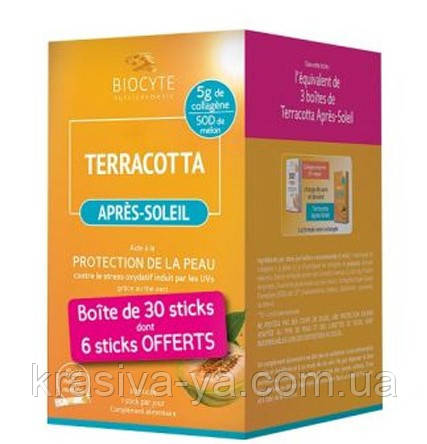 Дієтична добавка для захисту та омолодження шкіри Terracotta Apres Soleil, 30 шт