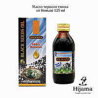 Масло черного тмина Black Seeds Oil от фирмы Hemani 125 мл первого холодного отжима