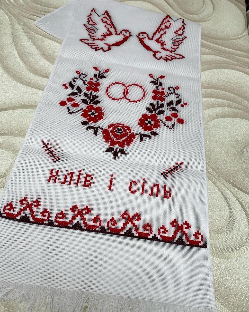 Хлеб и соль рушник свадебный: продажа, купить в Украине. свадебные ...