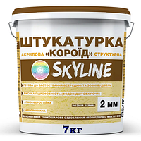 Штукатурка структурна «Короїд» Skyline акрилова, зерно 2 мм, потоки дощу 7 кг